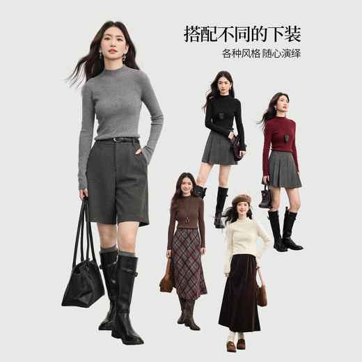 【09/26新品】熙世界无缝一体半高领针织打底衫女2025秋冬新款修身内搭毛衫上衣 商品图4