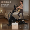 舒华（SHUA）椭圆机家用高端静音椭圆仪太空漫步机登山机健身房健身器材ET6 商品缩略图3