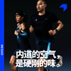 NEDAO内道新品【硬骨头】收纳四分紧身裤男女带口袋马拉松运动压缩裤 商品缩略图3