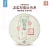 【易武·同兴号】2021年翡翠生茶357g（棕色天地盖礼盒） 商品缩略图0