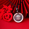 财神银吊坠 商品缩略图1