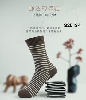 LS竹纤维女士条纹长筒袜25134