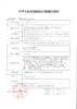 【店铺实拍】Doriscon -咖啡冻•乌龙醉•白兰清洌•冰点朗姆•黑桃香槟-14.5mm【半年抛新品 度数0-1000度 无525/575】 商品缩略图6