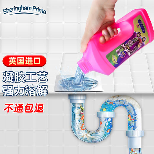 山姆同款-喜运亨管道疏通凝胶 商品图2