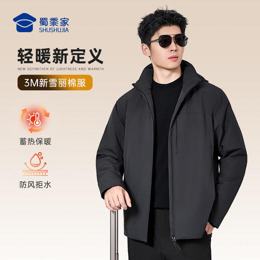 【新雪丽棉连帽蓄暖棉服】轻量保暖棉衣外套防风休闲通勤服WT508 商品图7