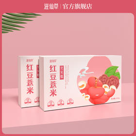 滋仙草红豆薏米芡实糕（200g/盒）盒装