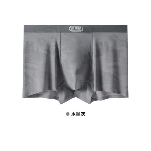 【新款上市】凯乐跑K-RUN新品K6冰丝无痕印花网孔男士内裤新时尚 商品图7