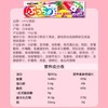 UHA悠哈普超 水果味夹心软糖(条糖)50g 商品缩略图3