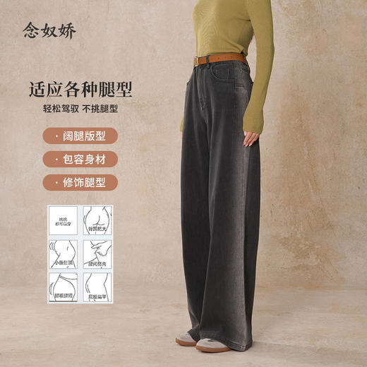 【商场同款】CNT5970 “ 擦色牛仔 ” 手工擦色，时髦又显瘦 横向渐变新颖好看视觉显瘦 牛仔裤 商品图2