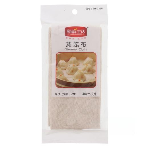 新鲜生活蒸笼布7316 商品图0