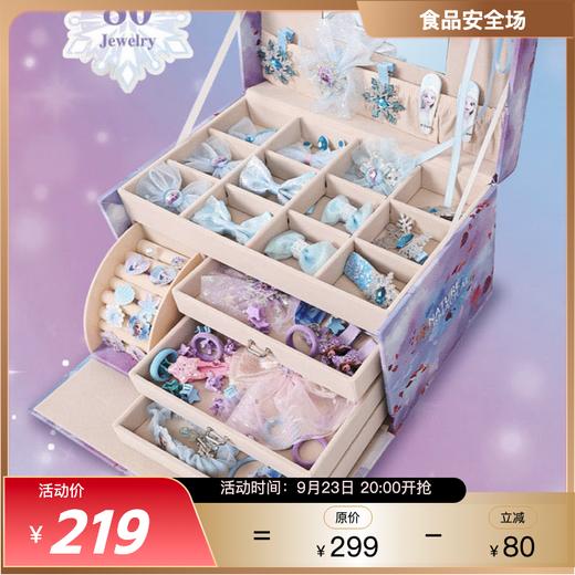 迪士尼正版授权 冰雪奇缘发饰&DIY礼盒 skoodle 国内发货 儿童礼盒 自用&送礼 商品图0