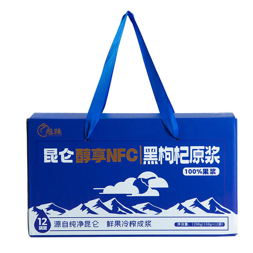 愿臻醇享·黑枸杞原浆108g*12袋/盒 商品图4