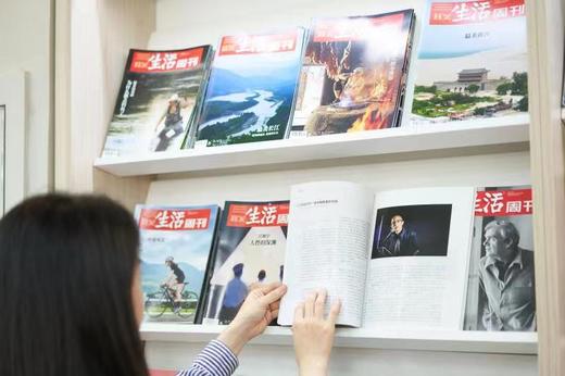 《三联生活周刊》2025年8月-2026年7月跨年刊预订（共52期）| 超值赠品：2本精选期刊+1本88元赠刊 商品图4