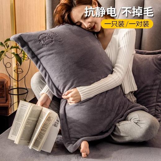 牛奶绒枕套带枕芯冬季刺绣款纯色加绒加厚保暖家用卧室枕芯内胆套 商品图0