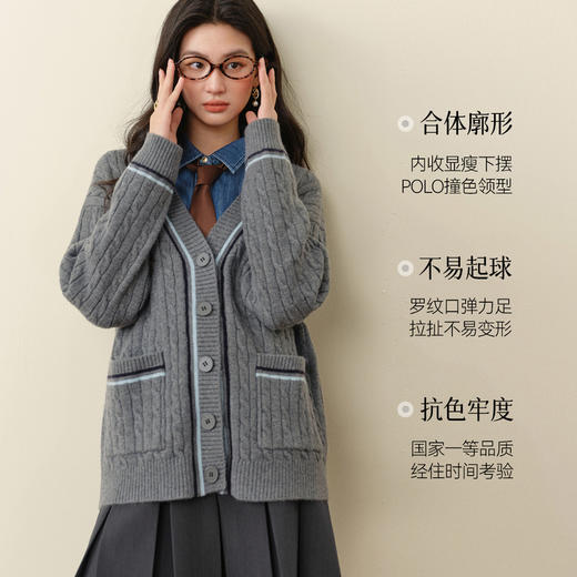 【严选】孟子义代言诗凡黎学院风V领针织开衫2025冬新款刺绣绞花毛衣外套7G9333101 商品图3