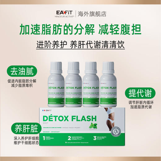 【强效瘦腰组合】黑姜片✔️小腹婆 | 双重燃脂 减少脂肪堆积 直击小肚腩 商品图13