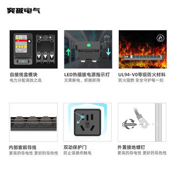 突破PDU机柜插座/插排/插线板/接线板 8位自接线盒 热插拔指示灯 安推MG37-2L 商品图1