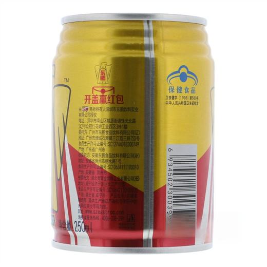 T东鹏特饮250ml维生素功能饮料罐装X 商品图2