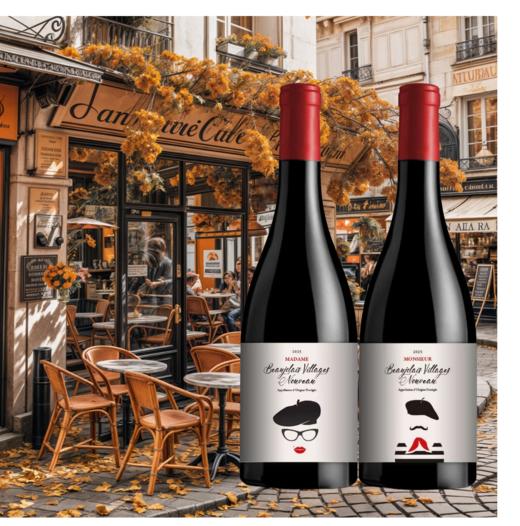 【火热预定】法国 博若莱新酒 2025 双支装 商品图0