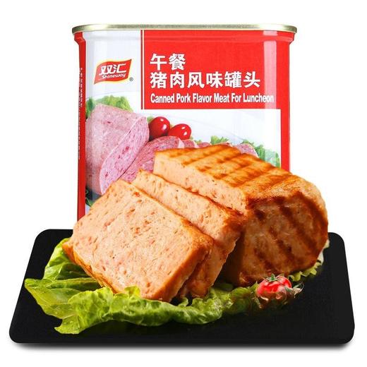 双汇340g午餐猪肉风味罐头 商品图1