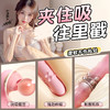 【女用器具】谜姬 欢悦转珠棒吮吸摇摆伸缩震动棒 [旗舰品 联系负责人/备案改价] 商品缩略图0