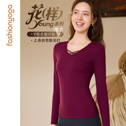 凡圣瑜伽V领贴钻一体杯长袖 FC15356 商品图0