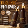 OHBT蔓浓防脱液100ml 商品缩略图1