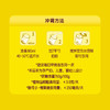 SY23-1版(谱华威)荷兰乳牛心衡瑞护中老年营养奶粉-800g听装 商品缩略图3