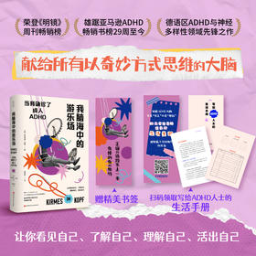 我脑海中的游乐场