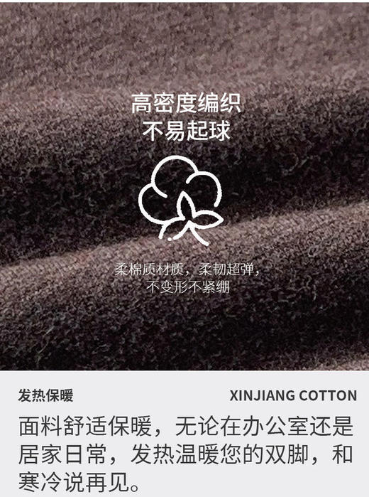 Bimilie蓓米莉打底袜合集！10A抗菌，光蓄热检测报告。 袜子成分好，分段式微压[强]显瘦又保暖，抗起球，好搭配。【品牌直发】 商品图5