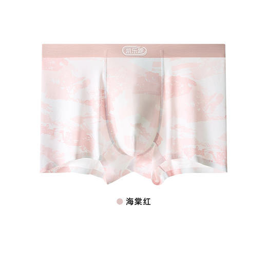 【新款上市】凯乐跑K-RUN新品K6冰丝无痕印花网孔男士内裤新时尚 商品图5