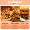 良品铺子香辣味小鱼仔120g肉类零食即食海鲜小吃小鱼仔休闲追剧零食 /休闲食品 /海味零食 /鱼零食 商品缩略图2
