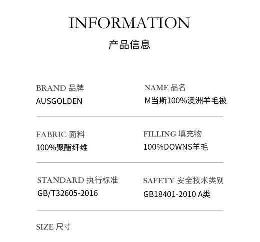 100%澳洲羊毛被秋冬被258元／条（2×2.3米），明天到 商品图4