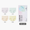 4条 莫代尔蚕丝果冻裤7A透气 中腰女士内裤F04# A-4313 商品缩略图0