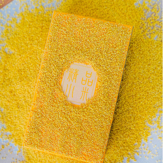 小米礼盒山西特产杂粮五谷杂粮粗粮农家自产小米小米粥礼盒装 商品图4