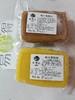 家庭版佛跳墙 正宗辽参制作 258克/份 加热即食 商品缩略图3