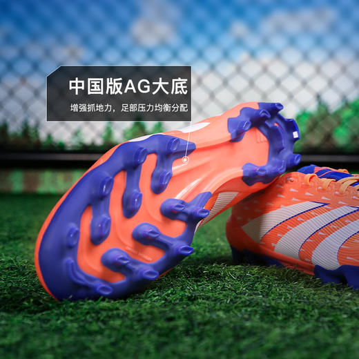 小李子ADIDAS阿迪达斯猎鹰 中端AG短钉成人运动训练足球鞋男JI1164 商品图2