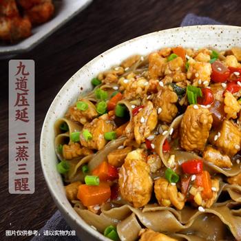 白象低脂肪 面 荞麦刀削 挂面荞麦面宽面拌面2斤面条 /粮油调味 /挂面 /风味挂面 商品图1