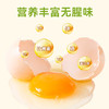 【广东农垦】凤鲜-富叶黄素可生食无抗营养鸡蛋30枚/箱 商品缩略图2