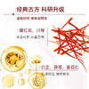 Hersemlab禾芯之研红花蕲艾暖阳丸藏红花精油泡脚丸 28颗/盒 商品缩略图3