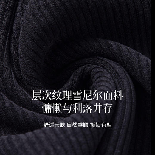 【严选】孟子义代言诗凡黎雪尼尔直筒拖地西装裤2025秋新款高腰垂感休闲裤7GA151301 商品图4