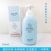 宫中秘策韩国宝宝儿童沐浴露350ml效期26年11月 商品缩略图0