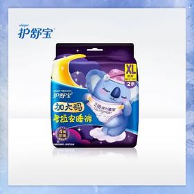 【超市】护舒宝考拉安睡裤XL加大码裤型卫2片