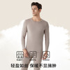 兰精莫代尔男女士薄款保暖内衣上衣打底衫秋冬新款10A抗菌高弹 商品缩略图5