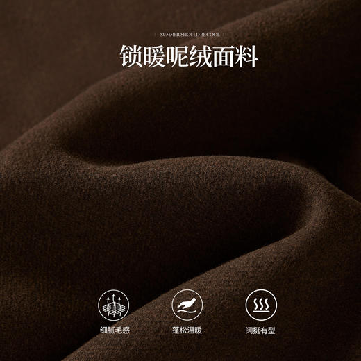 【09/26新品】熙世界巴恩风格纹拼接毛呢外套阔腿裤两件套女秋冬松弛感穿搭套装 商品图3