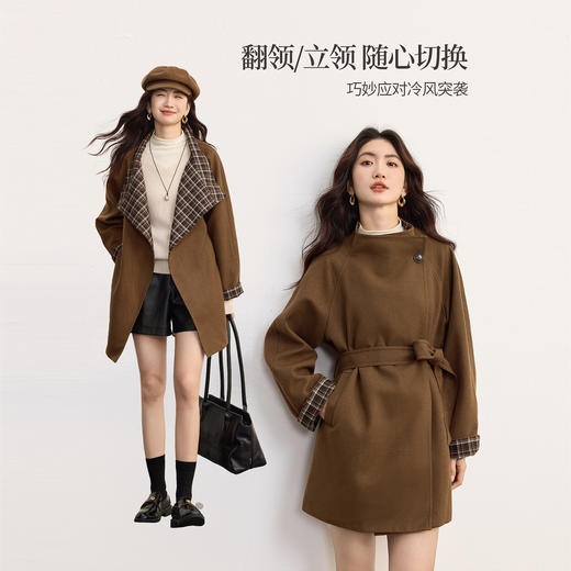 【五折购】熙世界琥珀流光风毛呢大衣女秋冬高级设计感复古撞色格子收腰外套 商品图1