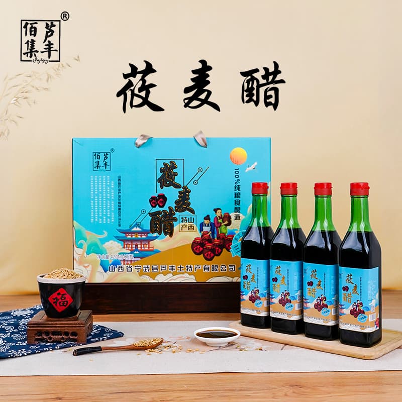 麦醋纯粮食酿造醋山西老陈醋饺子醋凉拌菜炒菜拌饭