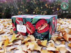 三支梅🌸礼盒   血糯枣🎁枣幸福🌰枣夹核桃仁  💥门店必争品🔥