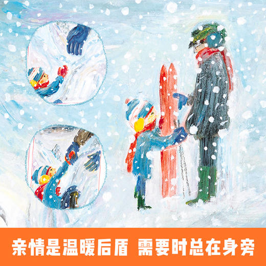 雪剧场 商品图4