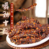 江志忠麻辣牛肉/五香牛肉/藤椒麻辣牛肉/藤椒五香牛肉 商品缩略图2